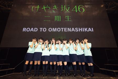 ~17歳になりました~丹生明里 - 画像3