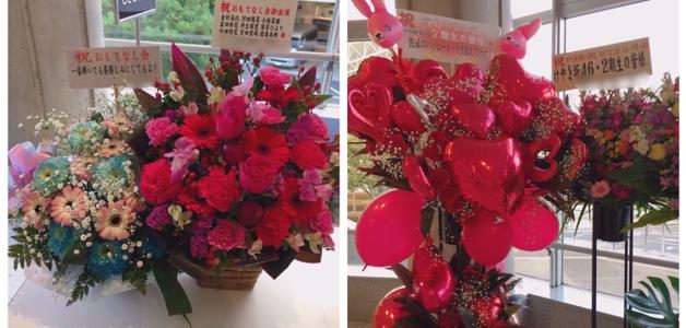 ~17歳になりました~丹生明里 - 画像4