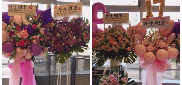 ~17歳になりました~丹生明里 - 画像5