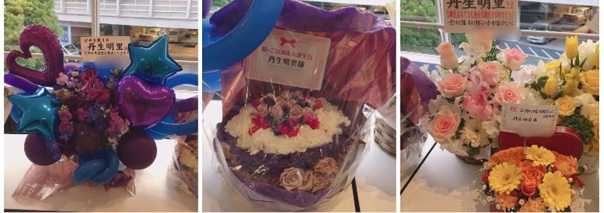 ~17歳になりました~丹生明里 - 画像6