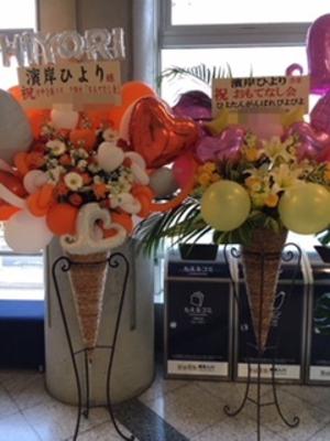 おもてなし会 濱岸ひより - 画像2