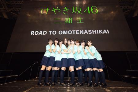 おもてなし会ありがとう！ けやき坂46 2期生の松田好花です(^^) - 画像2