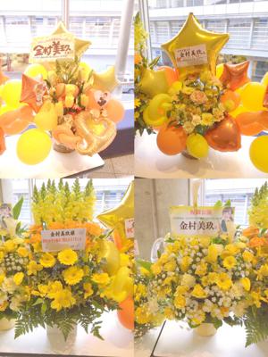 笑う門には福来たる😆 金村美玖 - 画像3