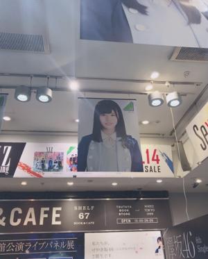 ガラスを割れ！発売日🌼🌸 けやき坂46 2期生の松田好花です(^^) - 画像5