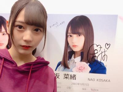 半分の記憶 小坂菜緒 - 画像2