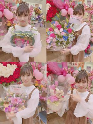 挑戦  河田陽菜 - 画像3