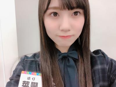 挑戦  河田陽菜 - 画像8