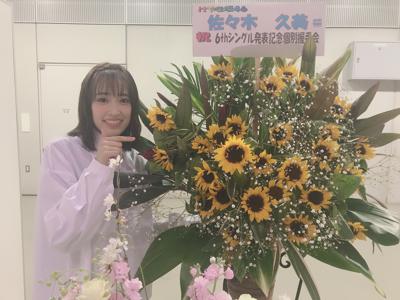 りんごすたー - 画像11