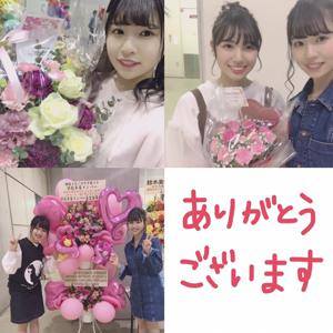 握手会続きの日々も けやき坂46 2期生の松田好花です(^^) - 画像6