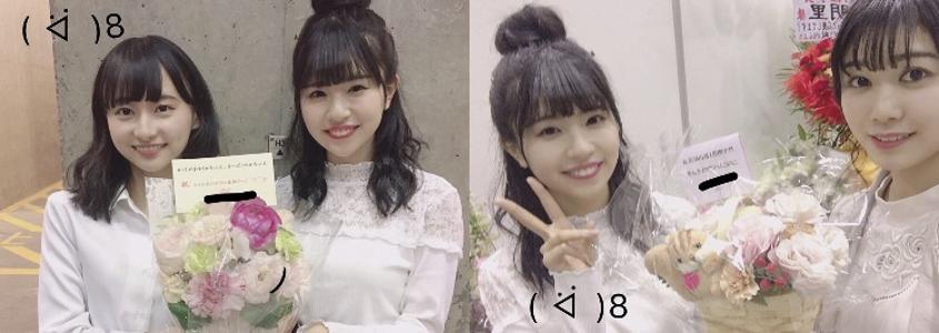 納豆値上げ😫  けやき坂46 2期生の松田好花です(^^) - 画像2