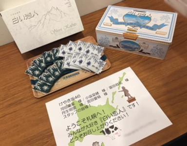 もう雪なんてないと思ってたけど意外と残ってた北海道にびっくり 小坂菜緒 - 画像5