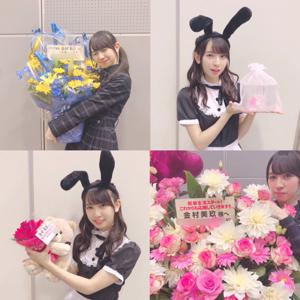 あっぷとだうん 金村美玖 - 画像11