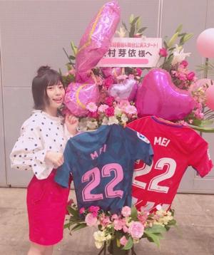 お花ありがとう - 画像12