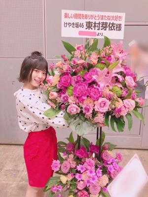 お花ありがとう - 画像4