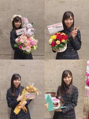 歩く速度    河田陽菜 - 画像2