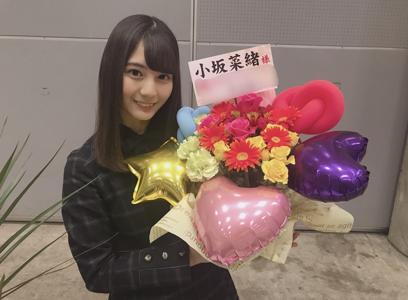おにぎり 小坂菜緒 - 画像4