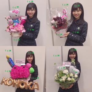 19歳初ブログ！ けやき坂46 2期生の松田好花です(^^) - 画像4
