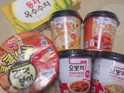 ヤンニョムで頑張るぞ〜💪🏻 - 画像3