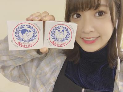 くまもと - 画像3