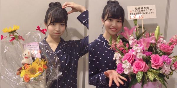 名古屋個別握手会ありがとう！ けやき坂46 2期生の松田好花です(^^) - 画像7