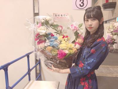 紫陽花 金村美玖 - 画像6