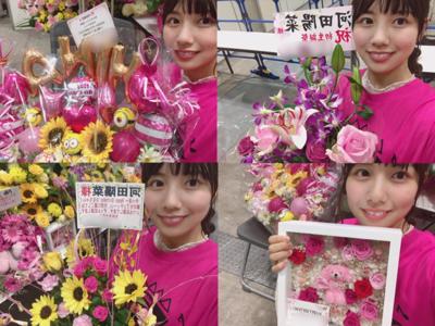しあわせ     河田陽菜 - 画像3