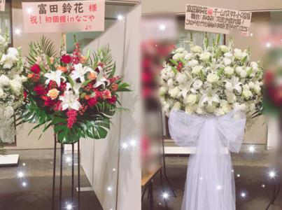 走り出す瞬間、その刹那 富田鈴花 - 画像2