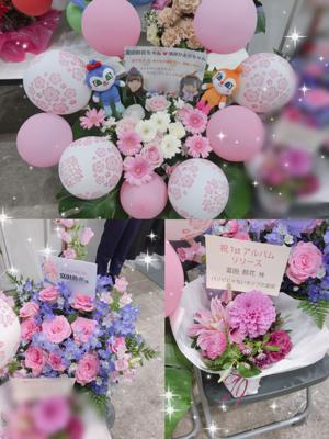 走り出す瞬間、その刹那 富田鈴花 - 画像3