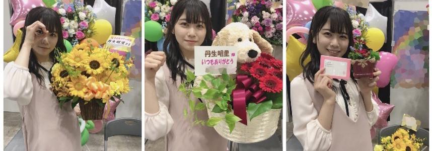 ~お互いに支え合える仲っていいなぁ~ 丹生明里 - 画像8