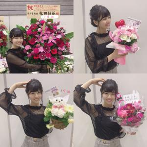 ライブも個握もありがとう！ けやき坂46 2期生の松田好花です(^^) - 画像6