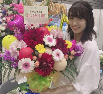 爽やか - 画像11