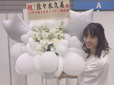 爽やか - 画像19