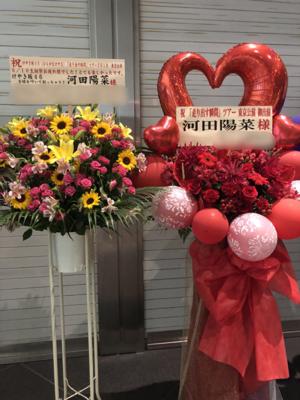 本日発売！  河田陽菜 - 画像4