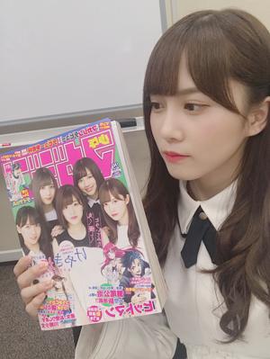 少年マガジンさん(・ω・) - 画像4