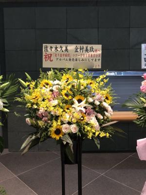 百花繚乱 - 画像2