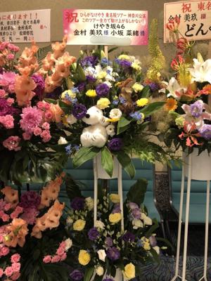 百花繚乱 - 画像4