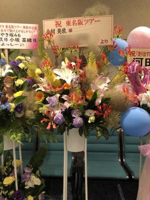 百花繚乱 - 画像5