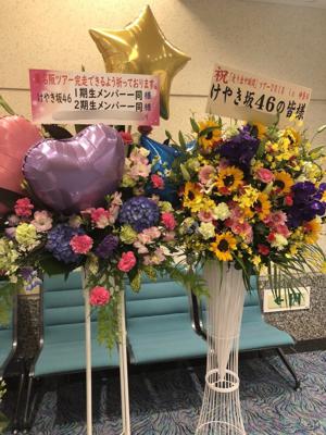 百花繚乱 - 画像6