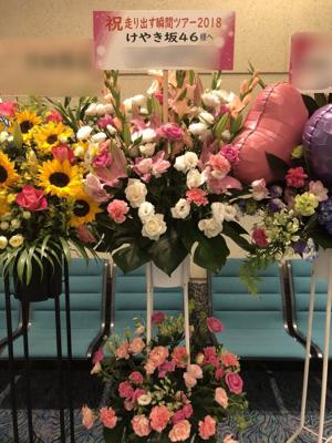 百花繚乱 - 画像7