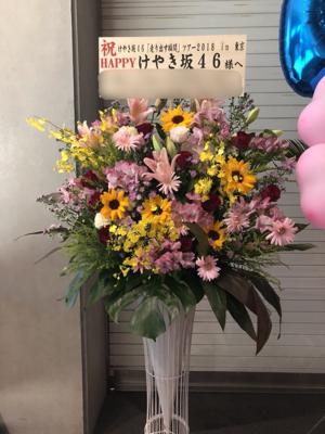 百花繚乱 - 画像8