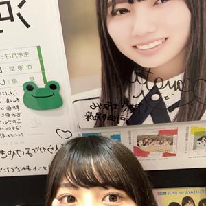 個人ブログ始まりました☺︎ - 画像2