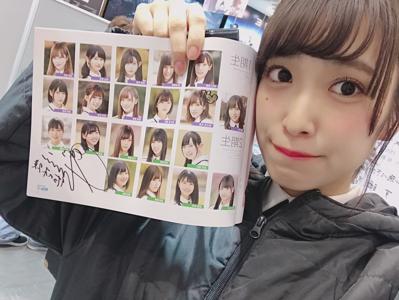 素敵なある日 - 画像2