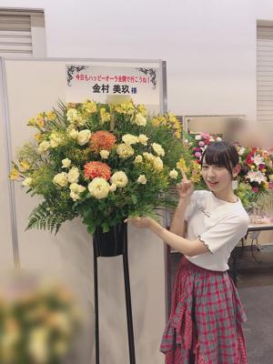 おきばりやす〜 - 画像7