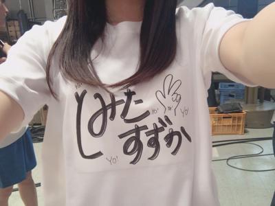 粉まみれ富田鈴花スペシャル - 画像4