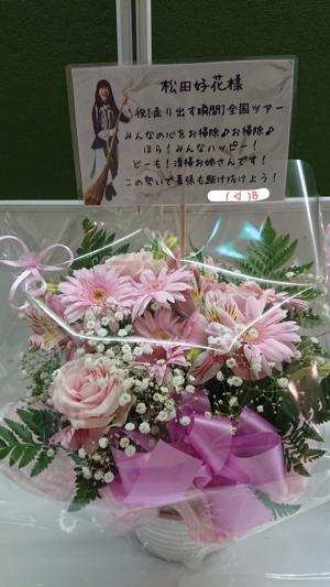 美穂、早くおふろ入って！ - 画像2