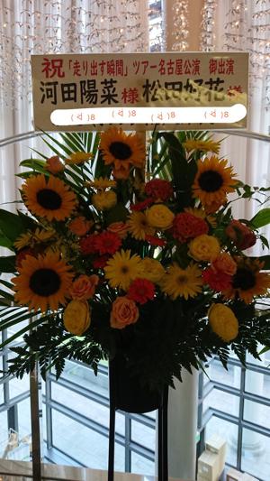 美穂、早くおふろ入って！ - 画像3