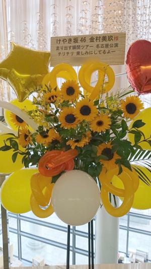 未だにオフサイドが分からない。 - 画像3