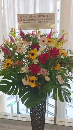 未だにオフサイドが分からない。 - 画像4