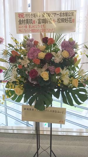 未だにオフサイドが分からない。 - 画像5