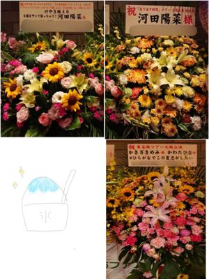 お花ブログ(^^) - 画像3